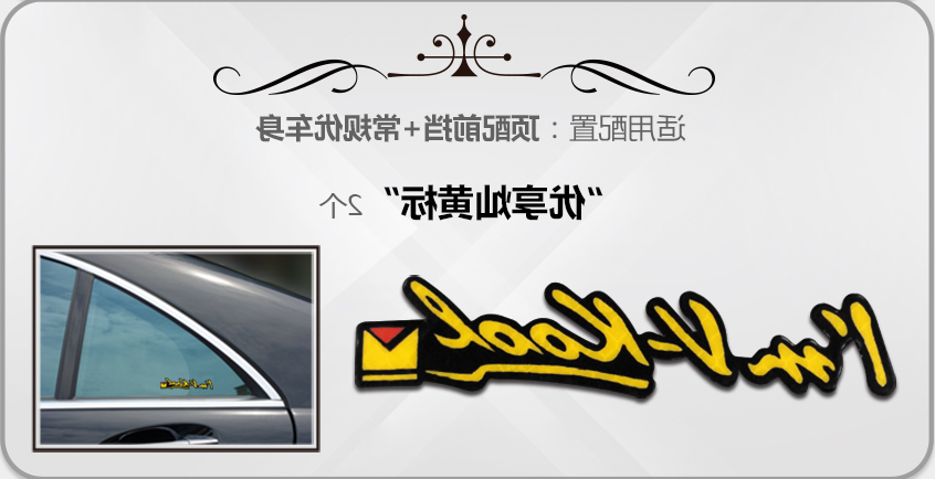 I‘m v-kool 标识.jpg