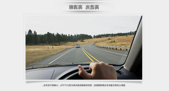 汽车隔热膜清晰.jpg