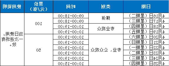 ie9NT9ffesjR-1555391743724.png