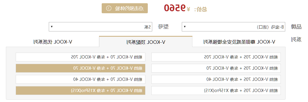 SJjumsCCT1OZ-1565161672722.png