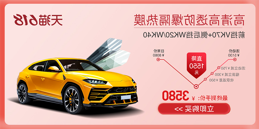 威固vk70+wk活动价.jpg