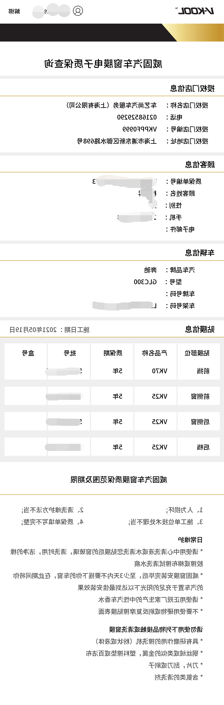 QJd3u4FTGIlK-1628055233129.png