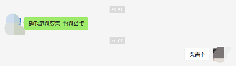 贴隐形车衣不需要拆尾灯.png