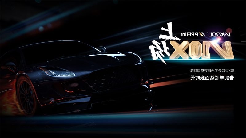 跟V10相比，2022年新品威固V10X有什么不同之处？