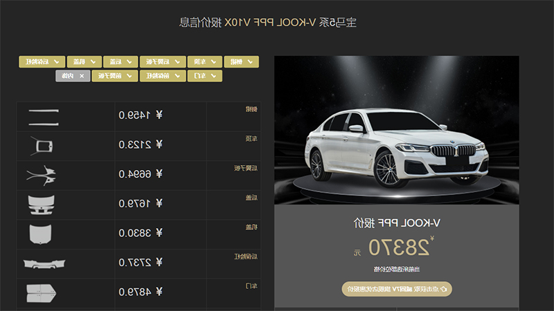 新品威固v10x多少钱，比v10贵多少？
