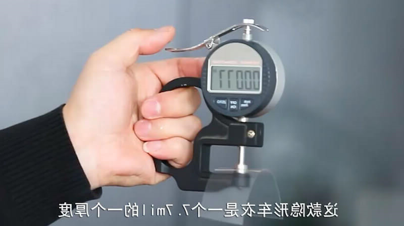 隐形车衣厚度6mil和8mil差别有多大？