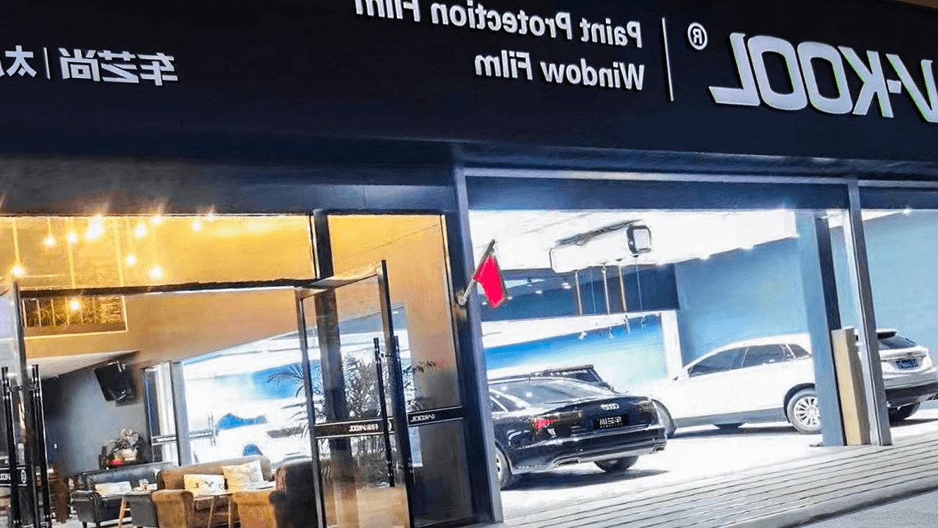 车艺尚太原店 | 专业隐形车衣·改色膜·窗膜威固授权施工中心